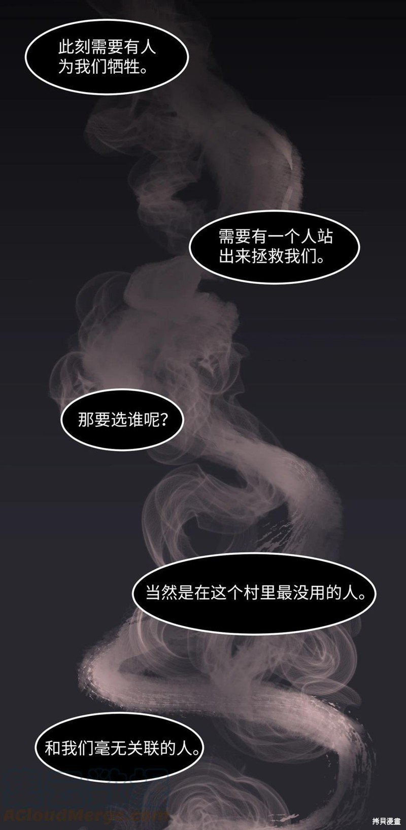 第91话