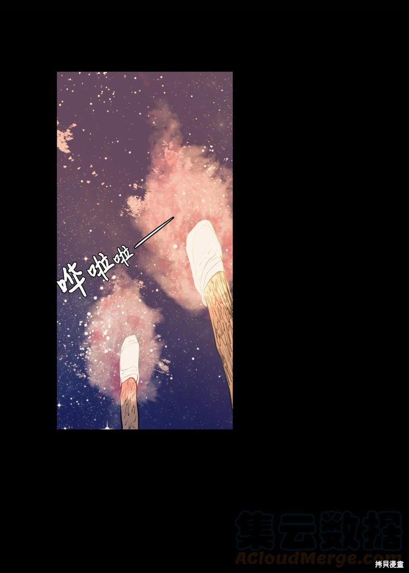 第91话