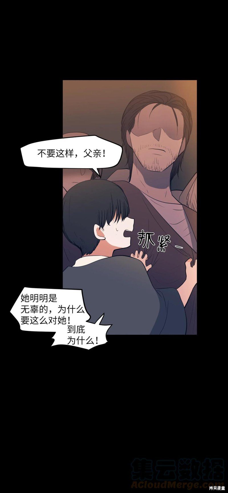 第91话
