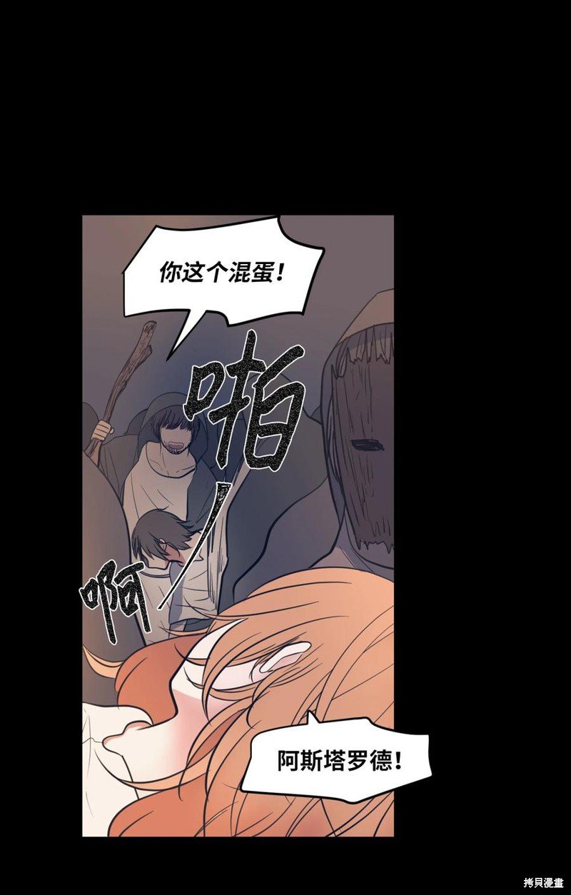 第91话