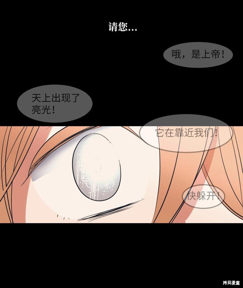 第91话