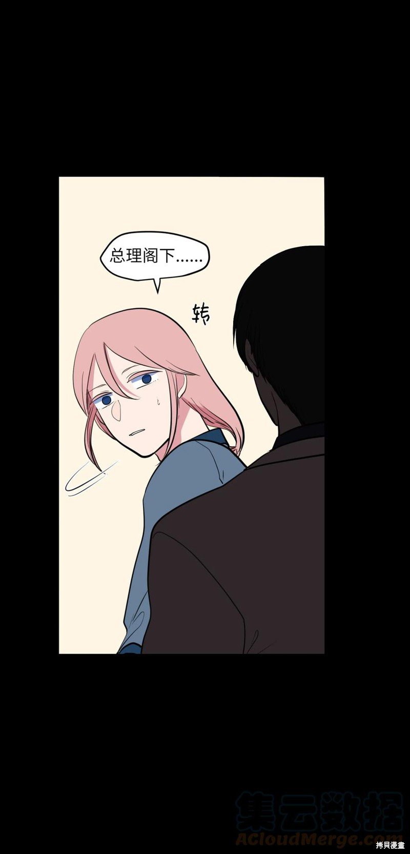 第92话