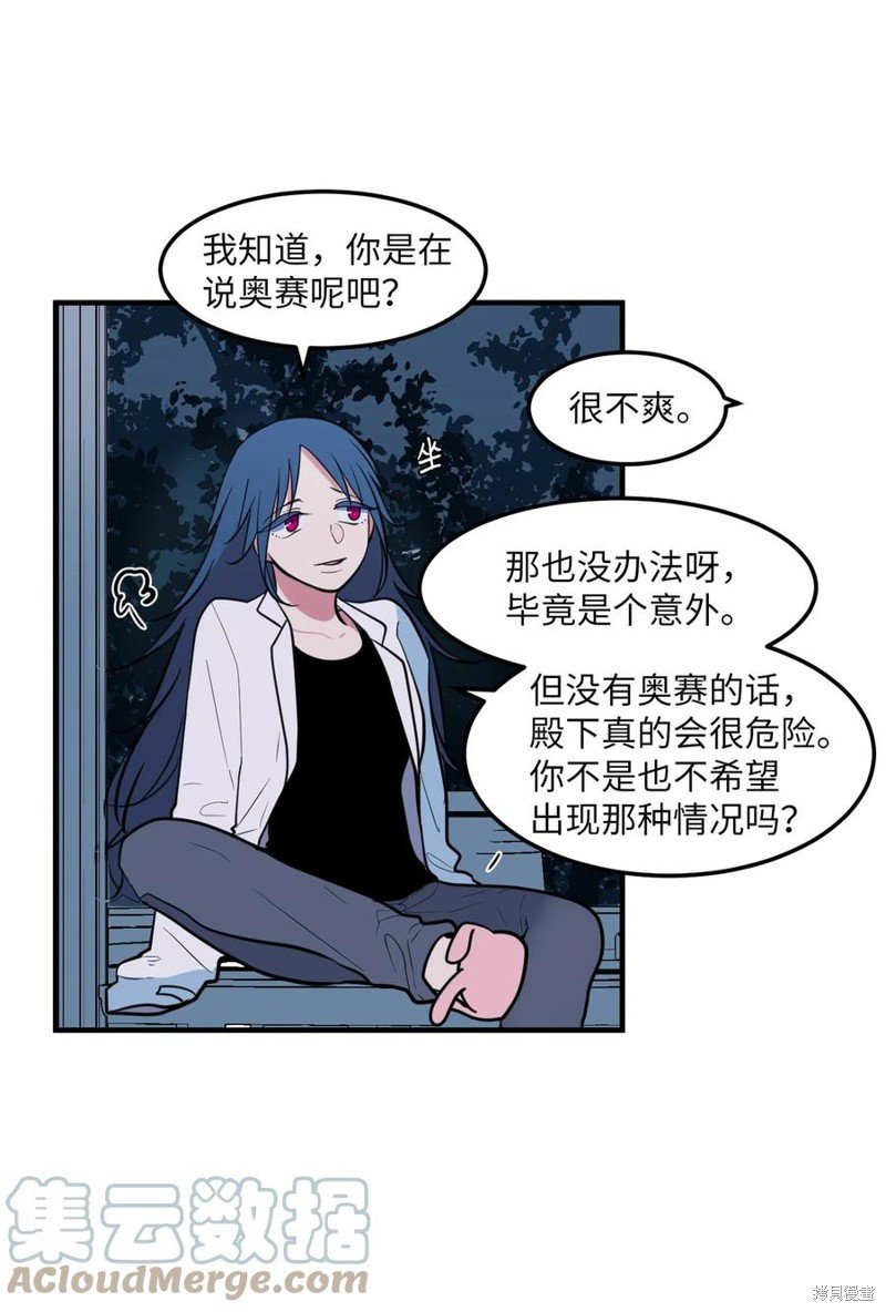 第92话