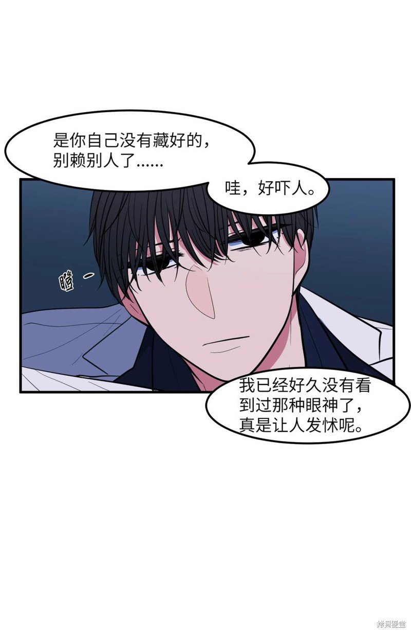 第92话