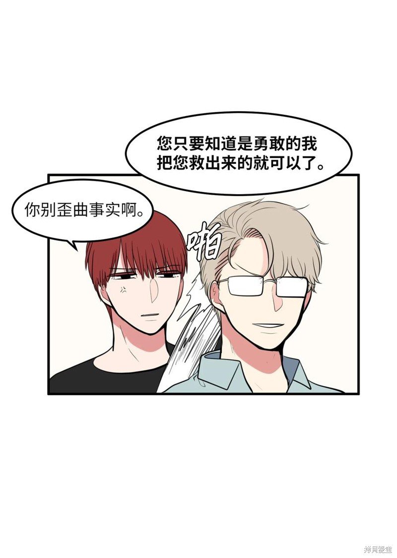 第92话