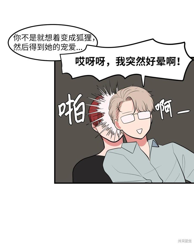 第92话