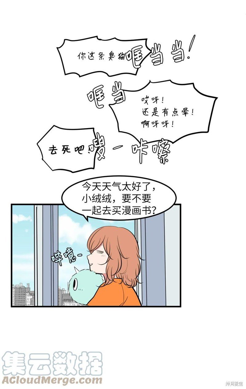 第92话