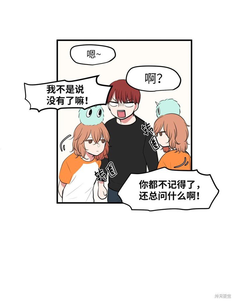 第92话