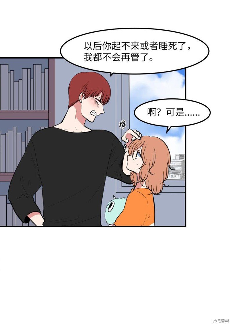 第92话