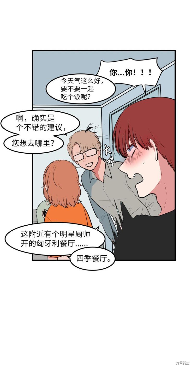 第92话