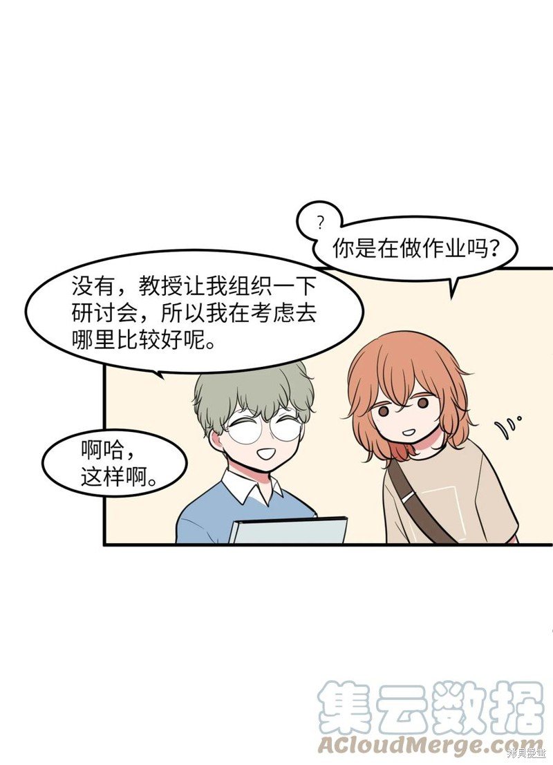 第93话