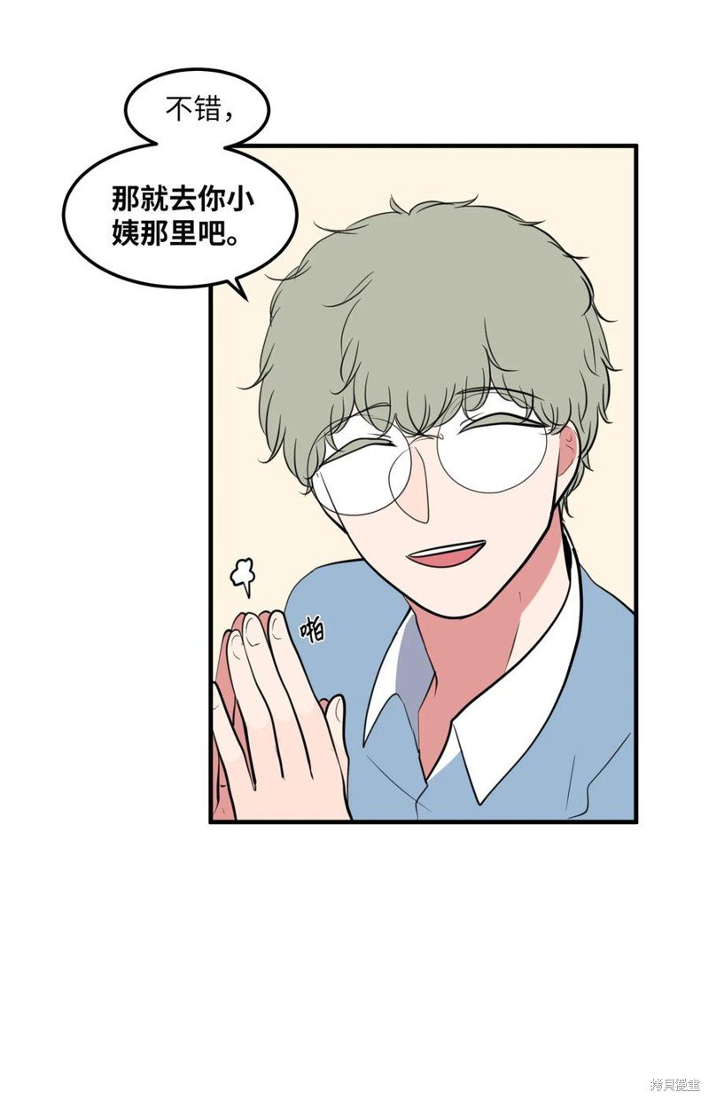 第93话