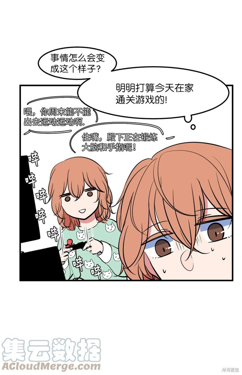 第93话