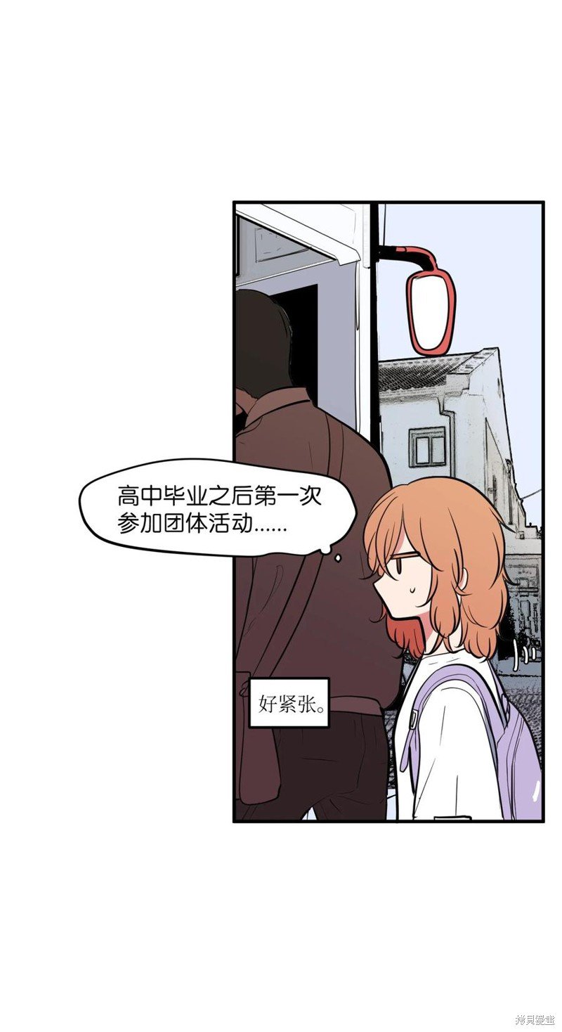 第93话