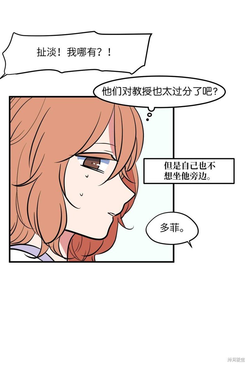 第93话