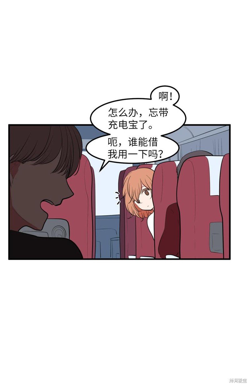第93话