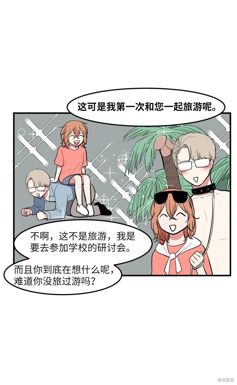 第93话