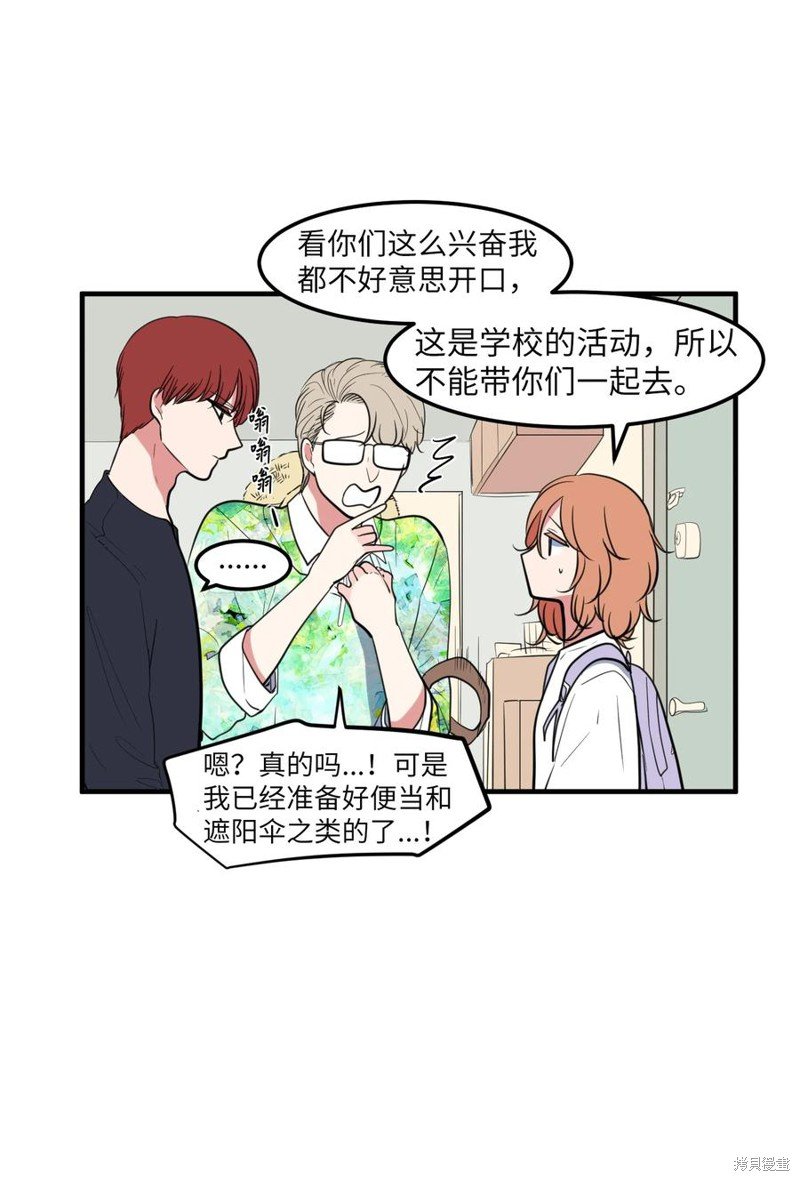 第93话
