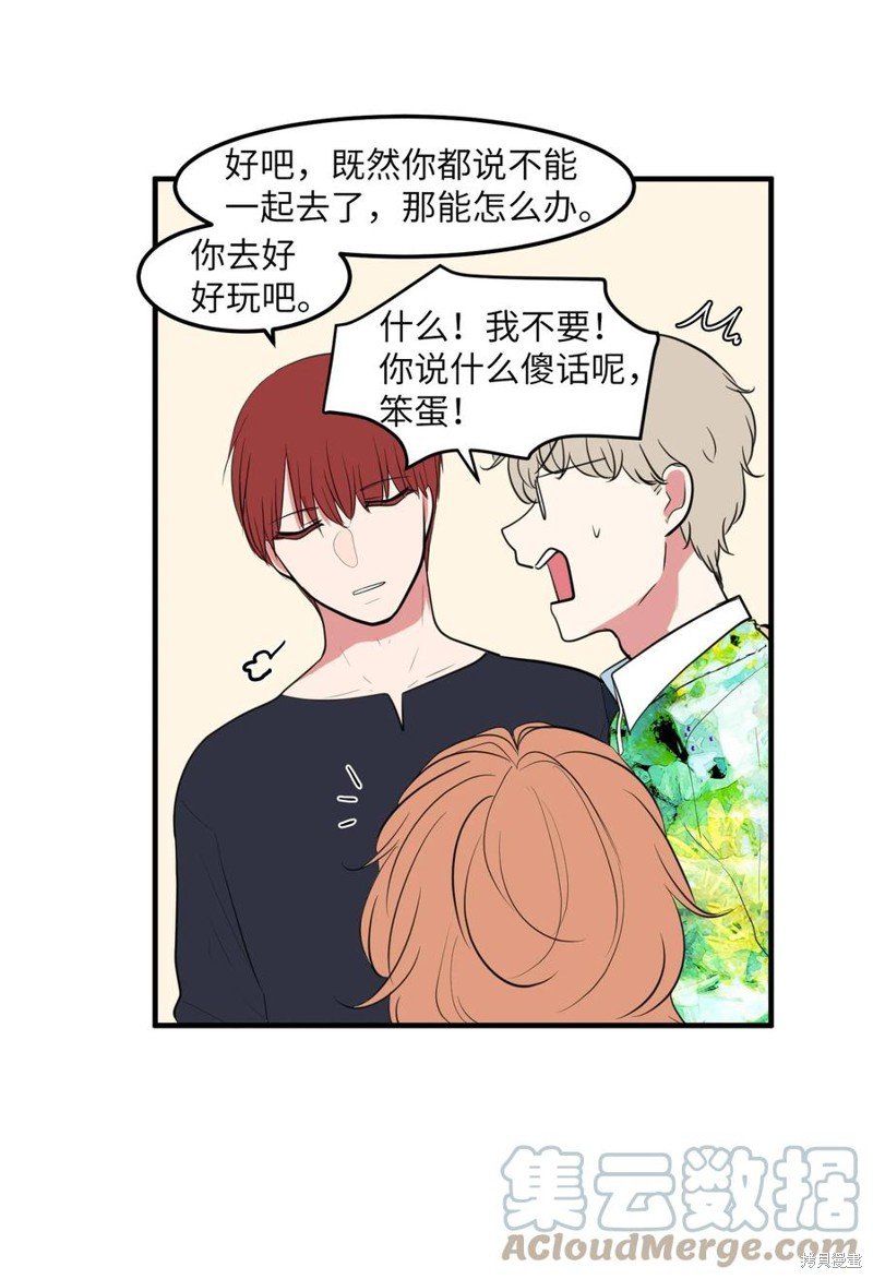 第93话