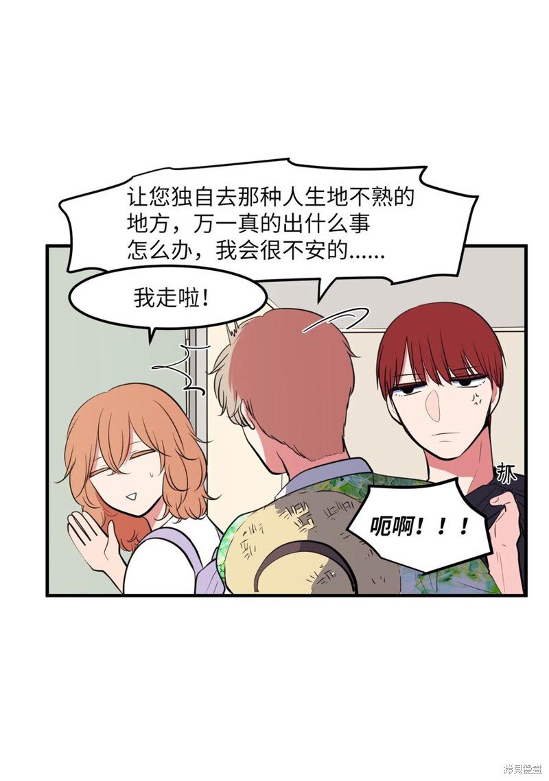 第93话