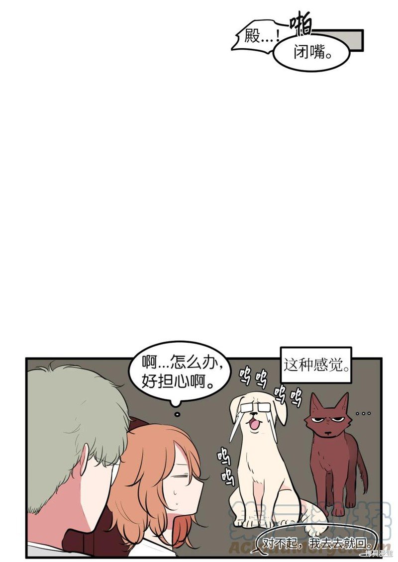 第93话