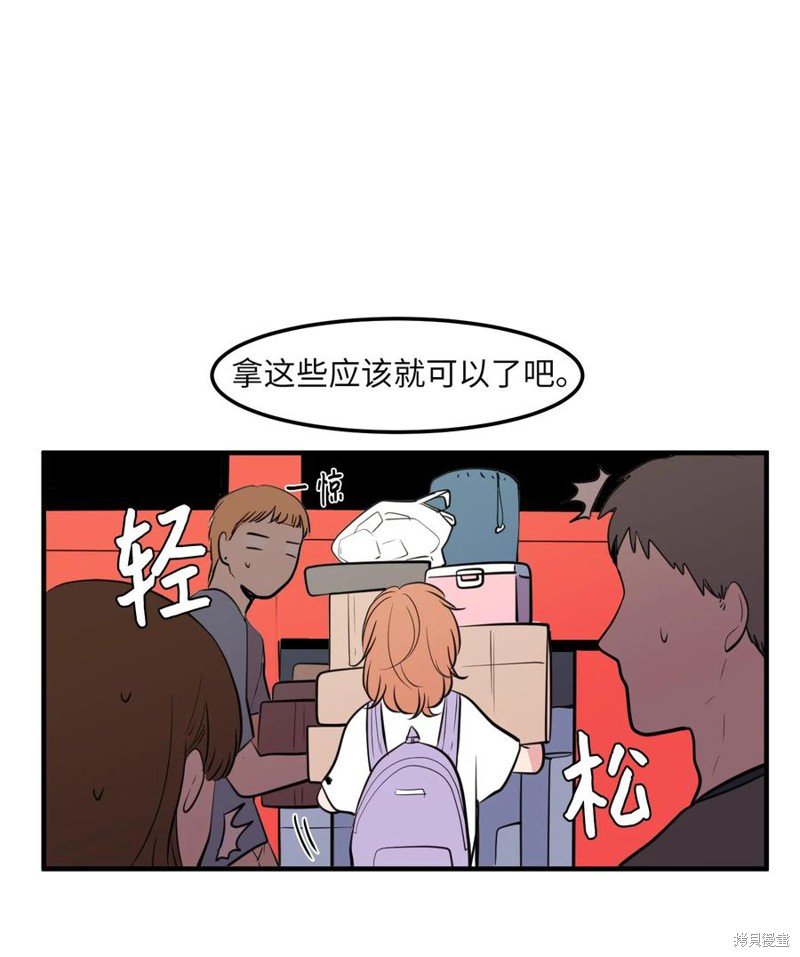 第93话