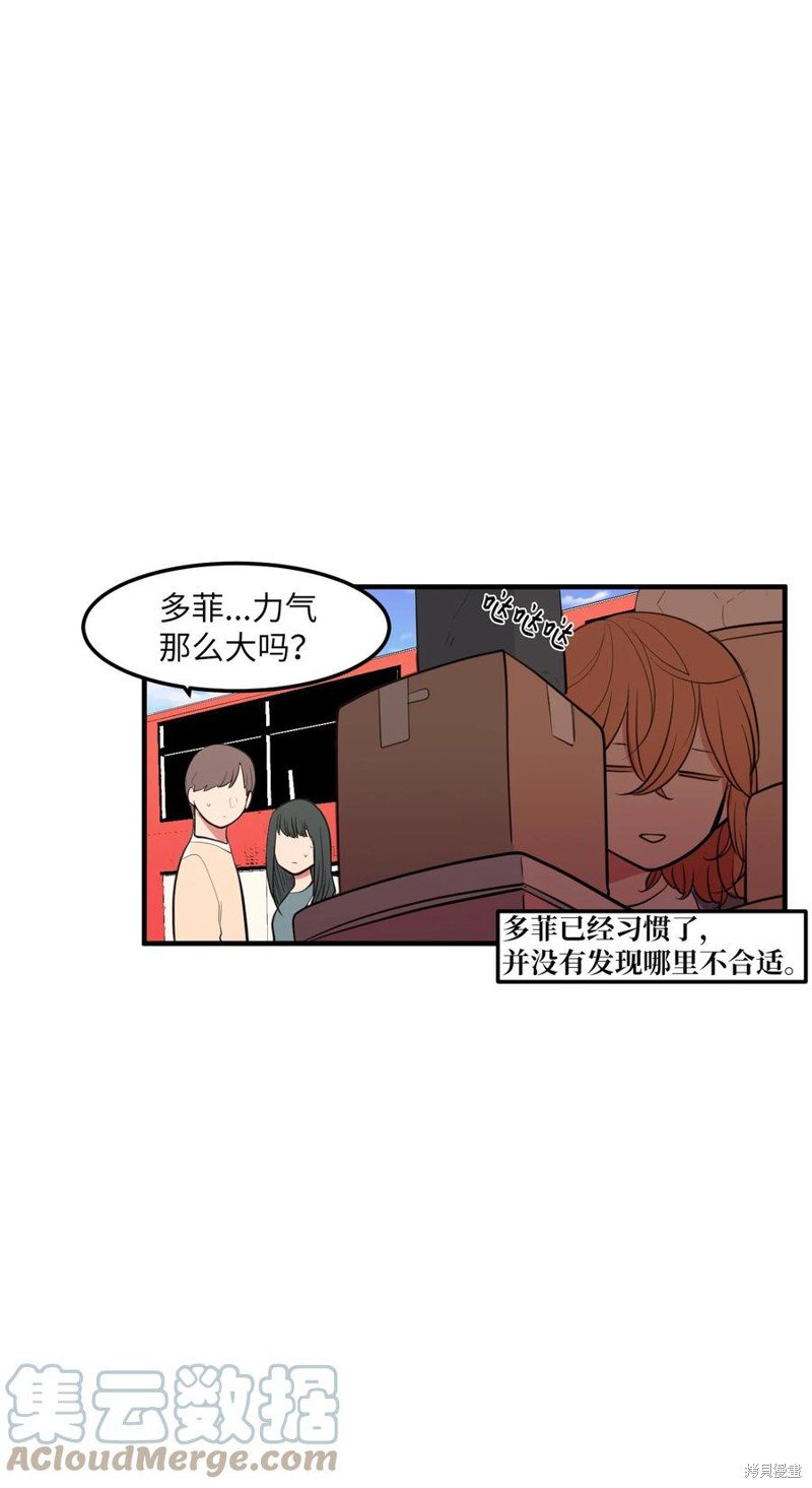 第93话