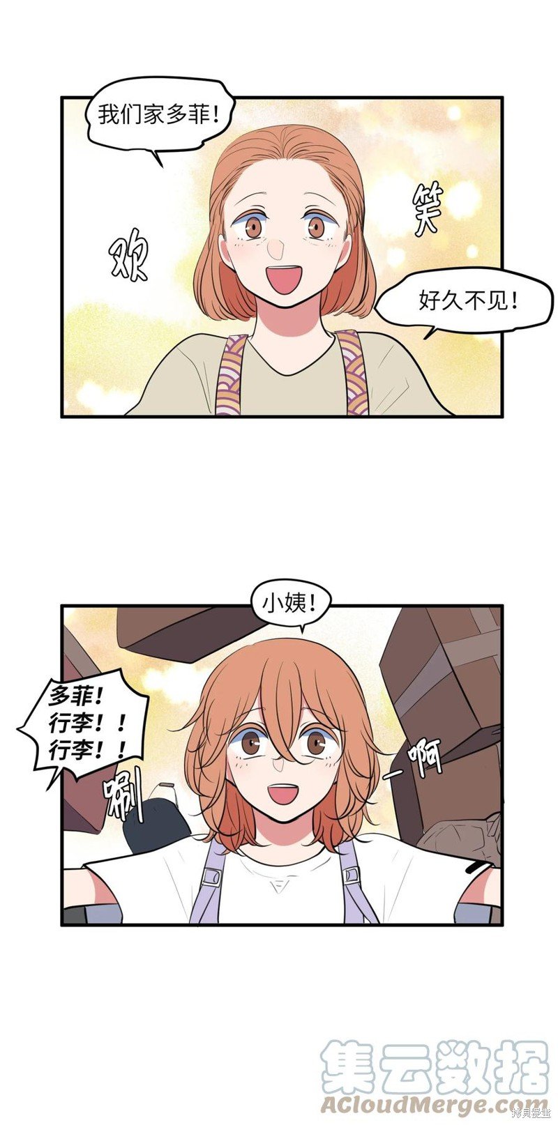 第93话