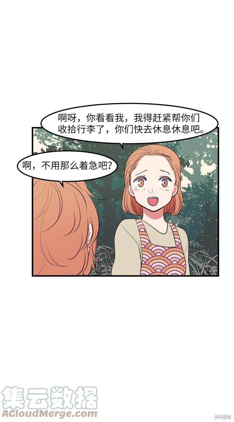 第93话