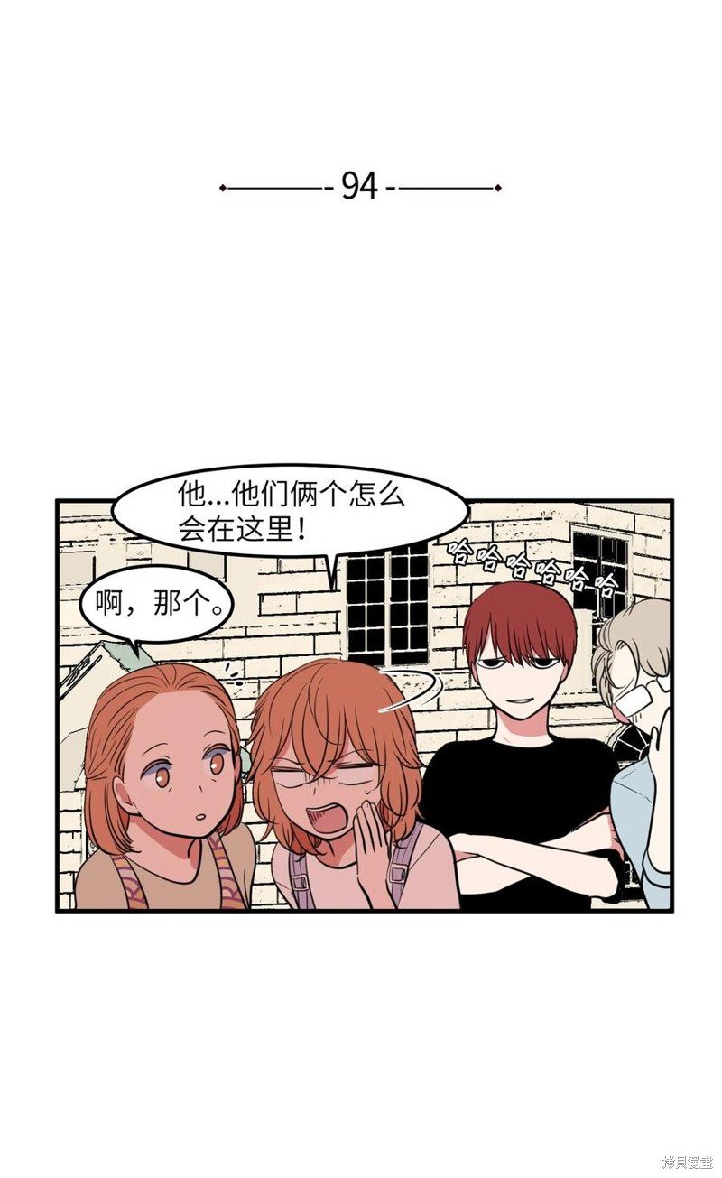 第94话