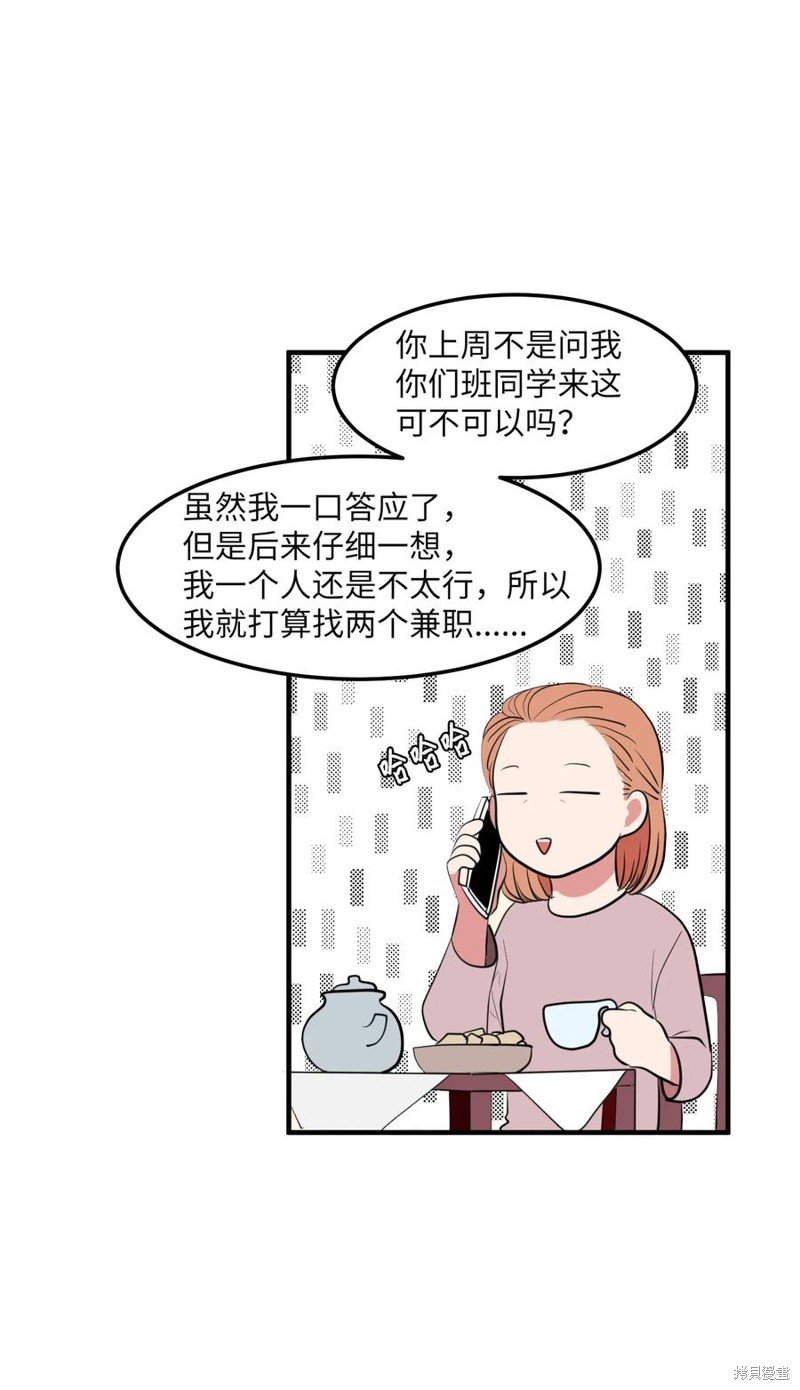 第94话