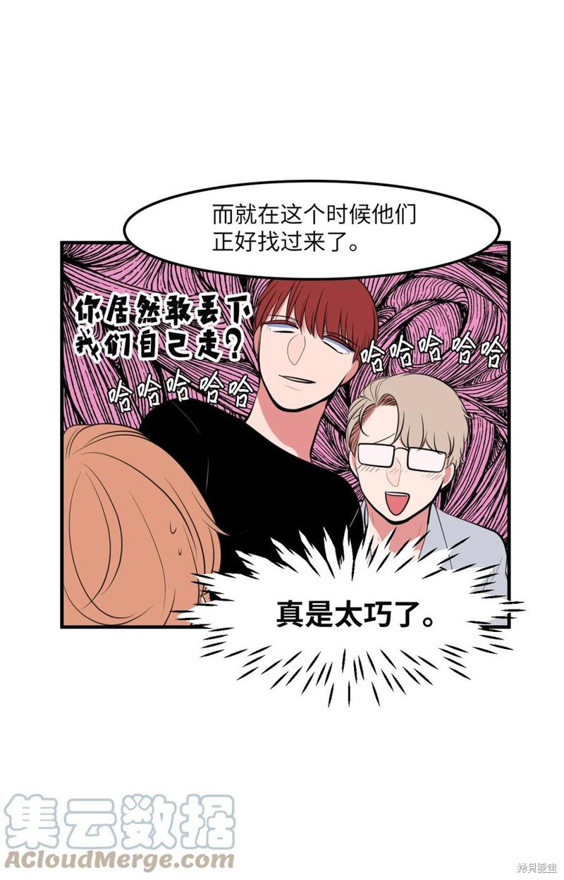 第94话