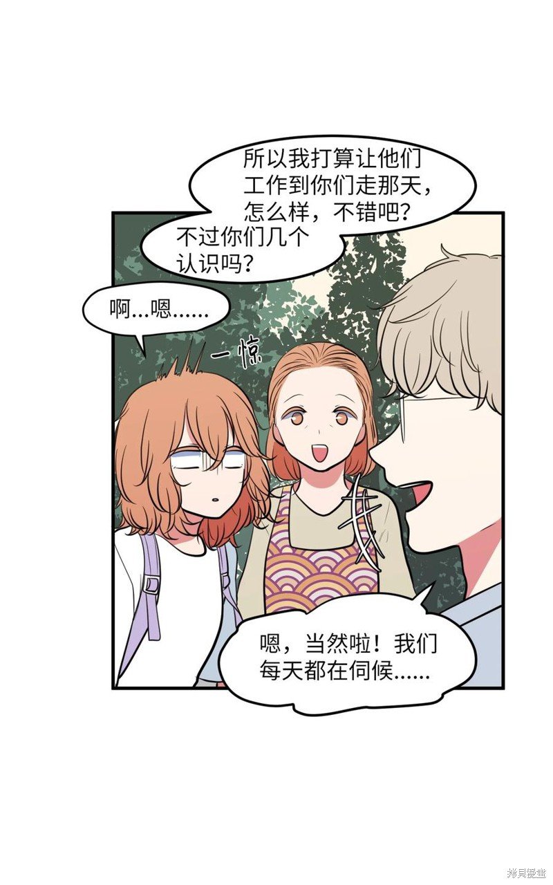 第94话