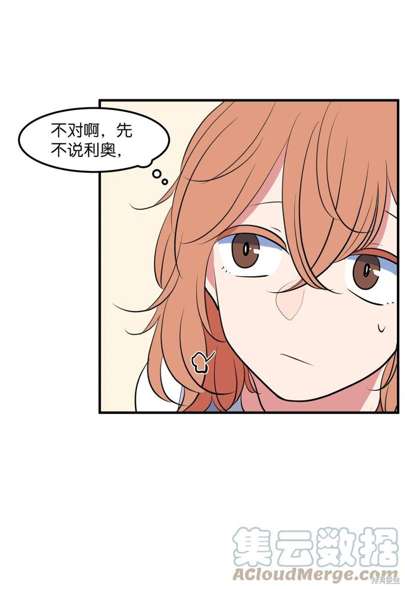 第94话