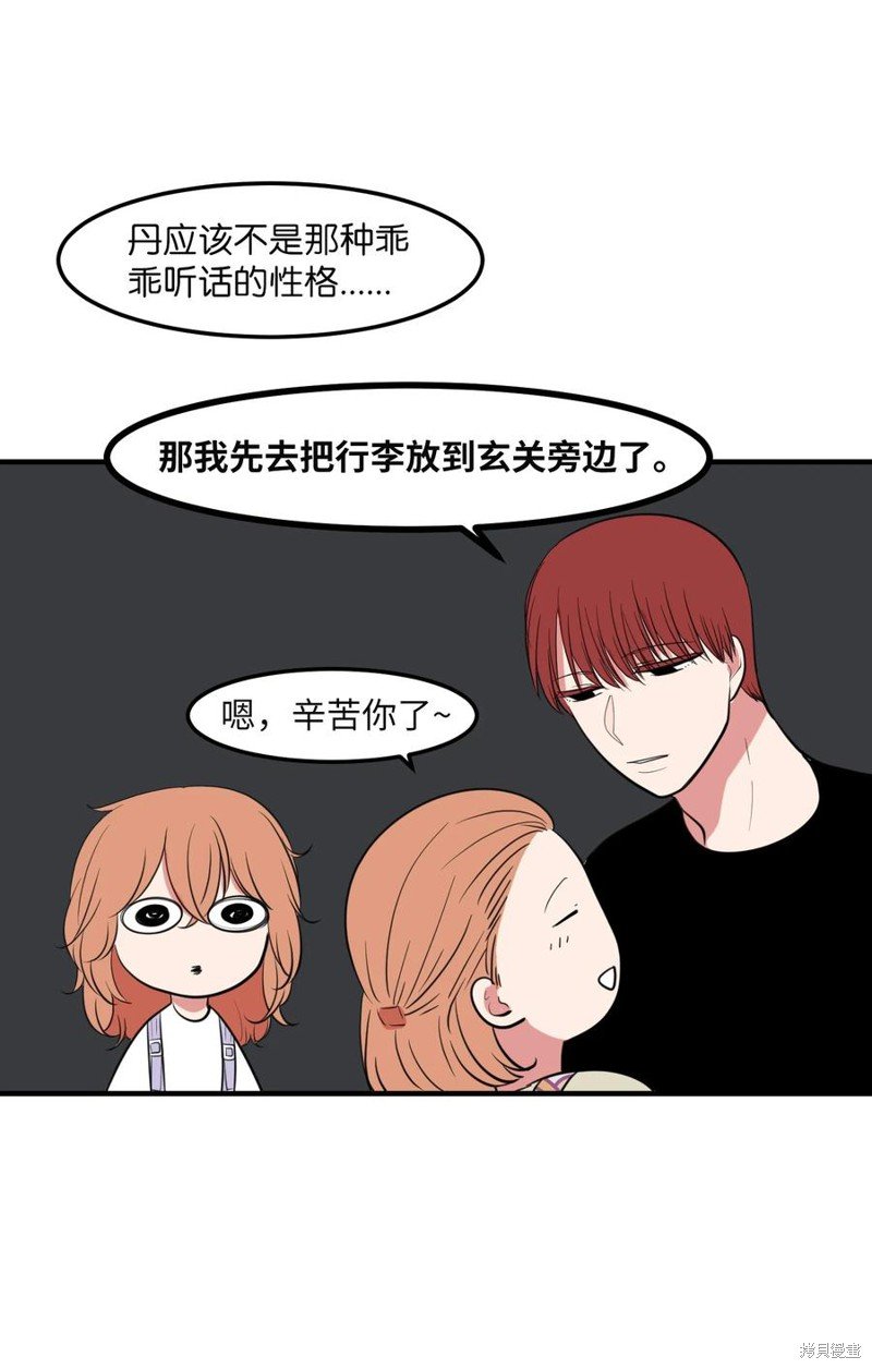 第94话