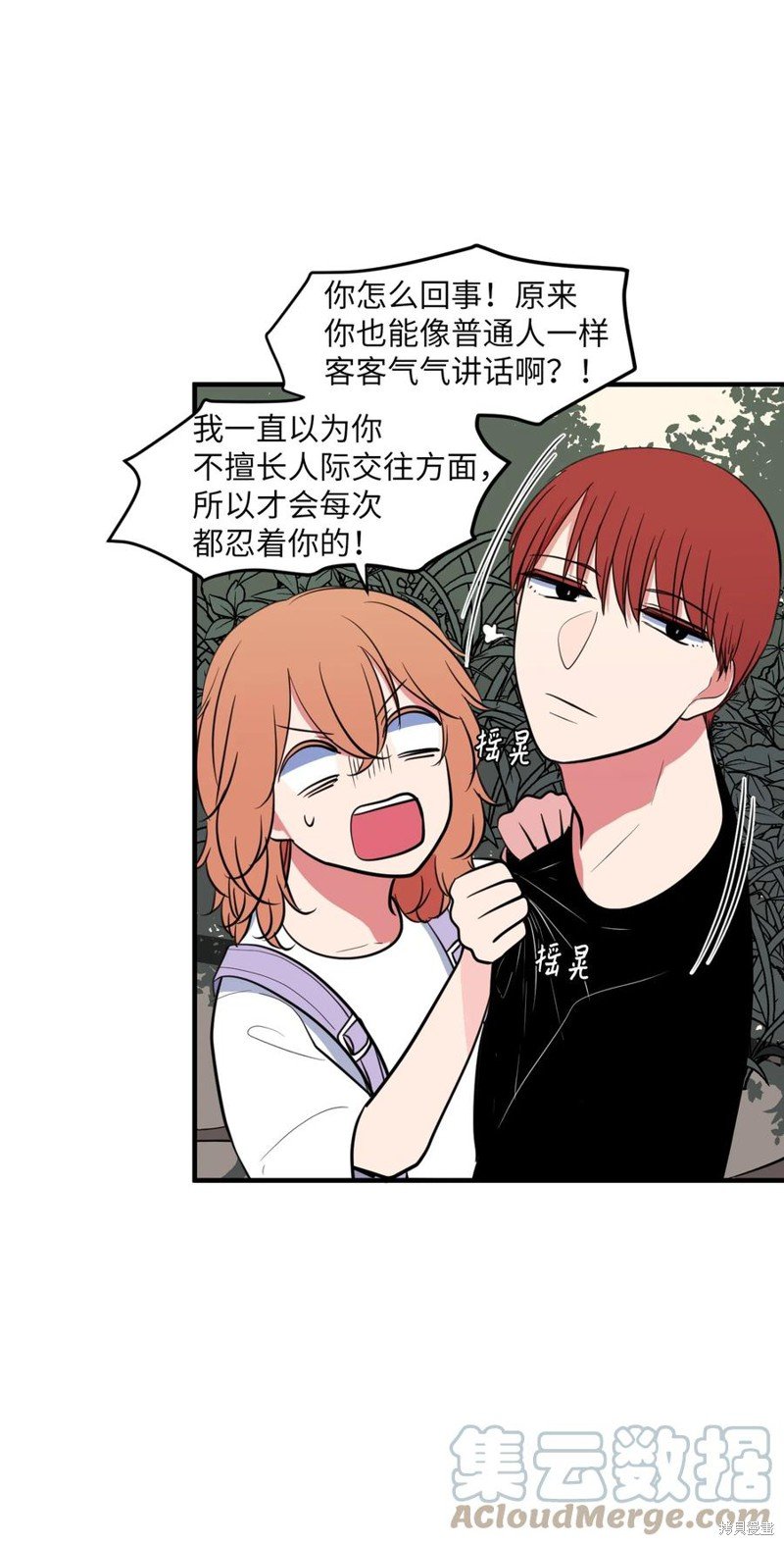 第94话