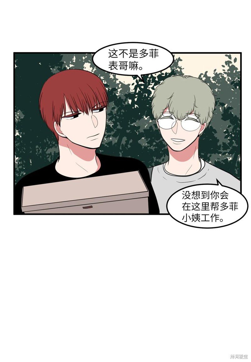 第94话