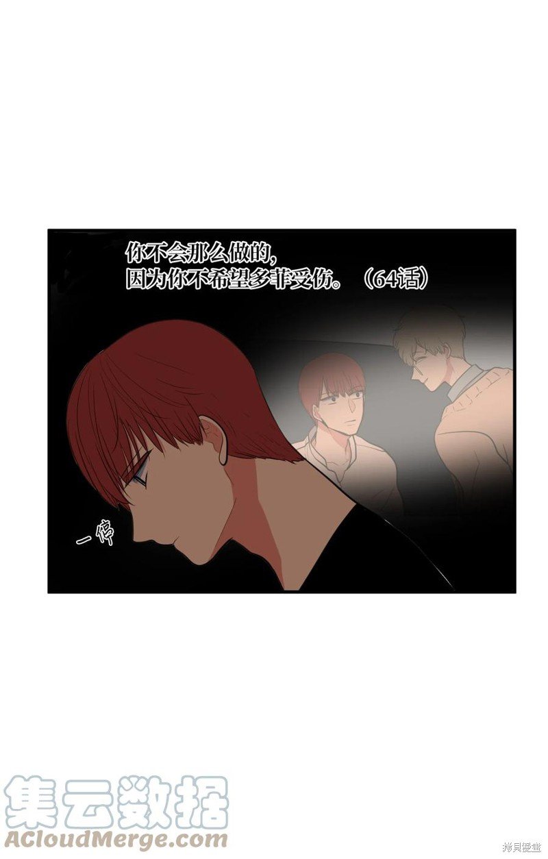 第94话