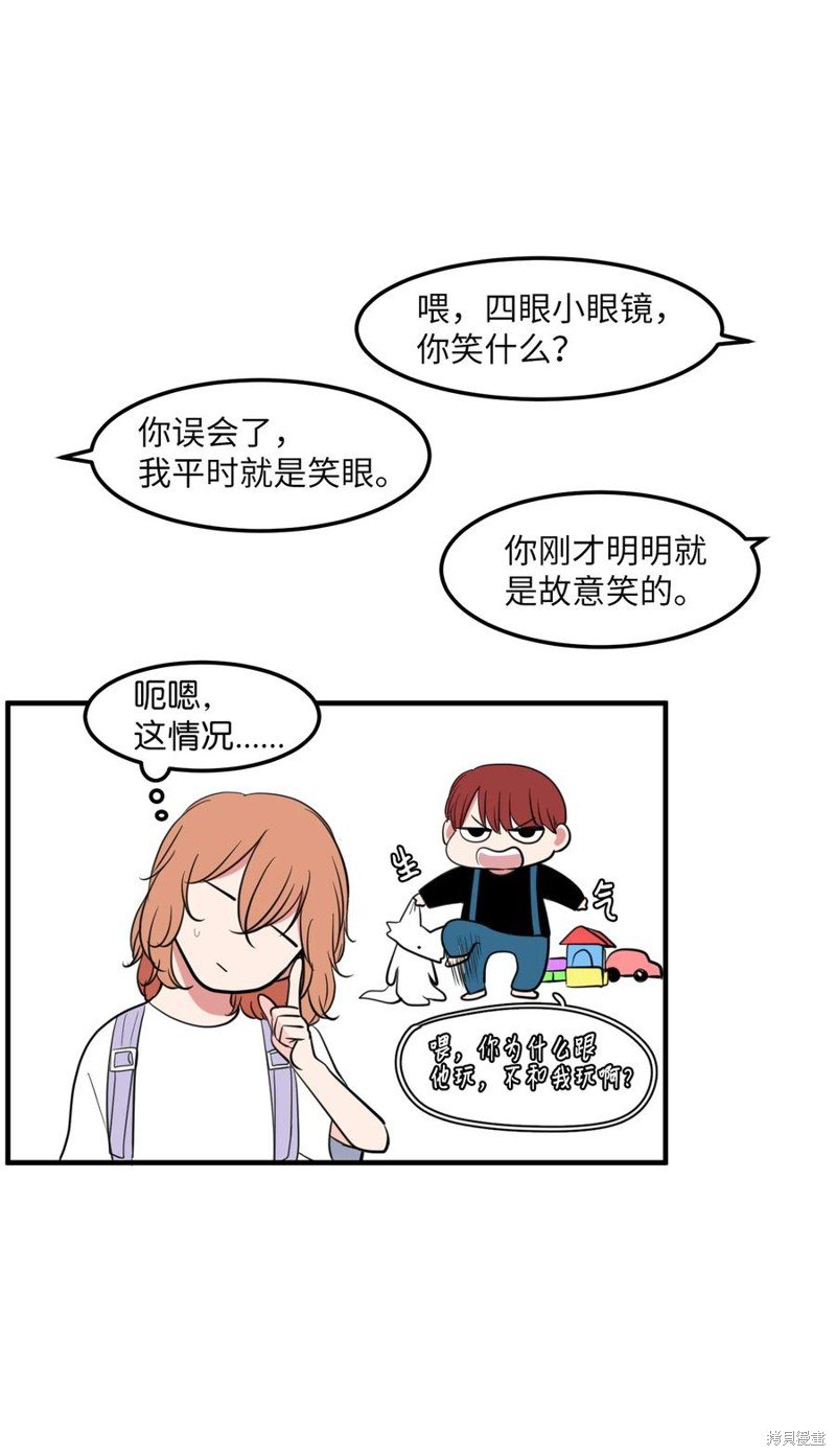 第94话