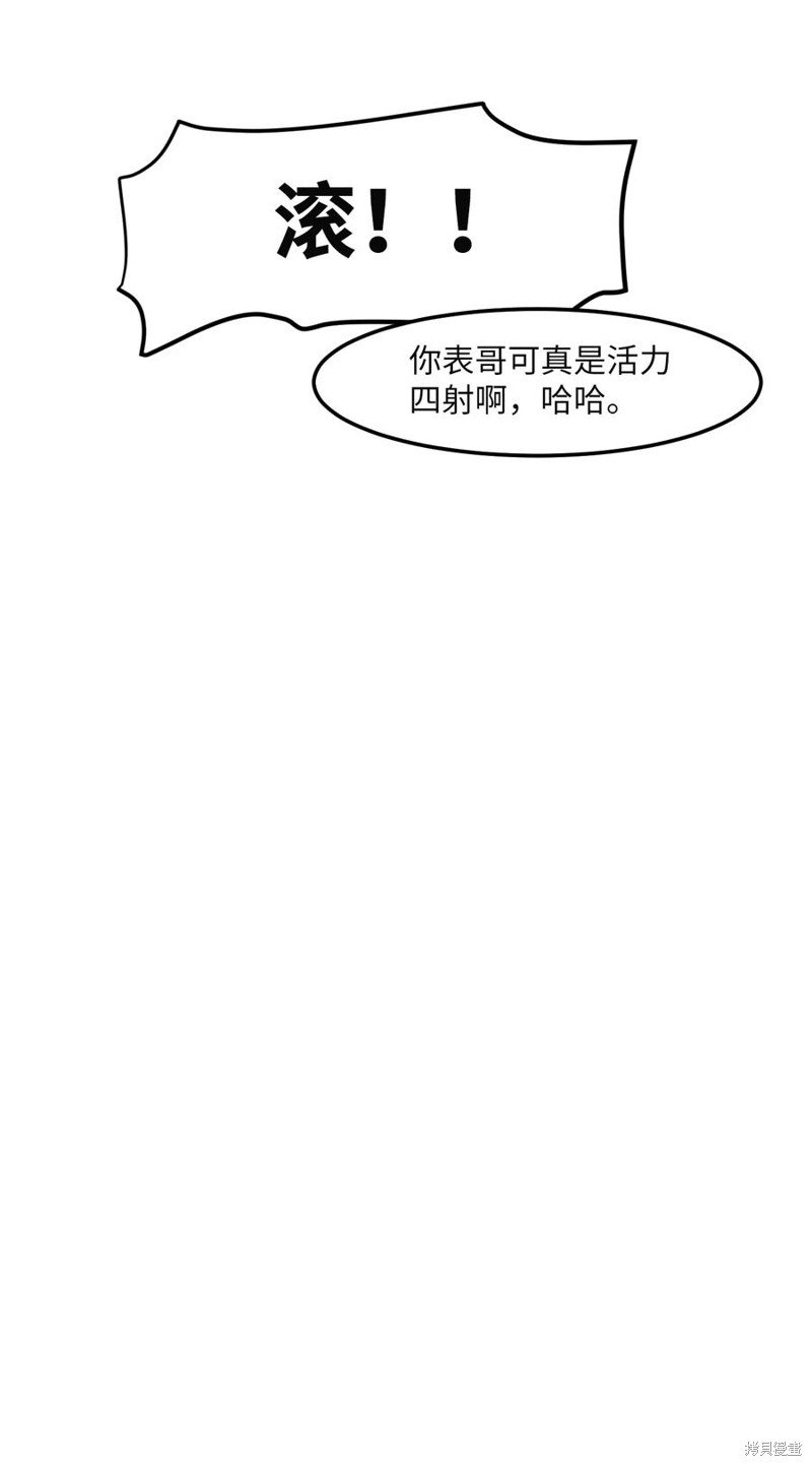 第94话