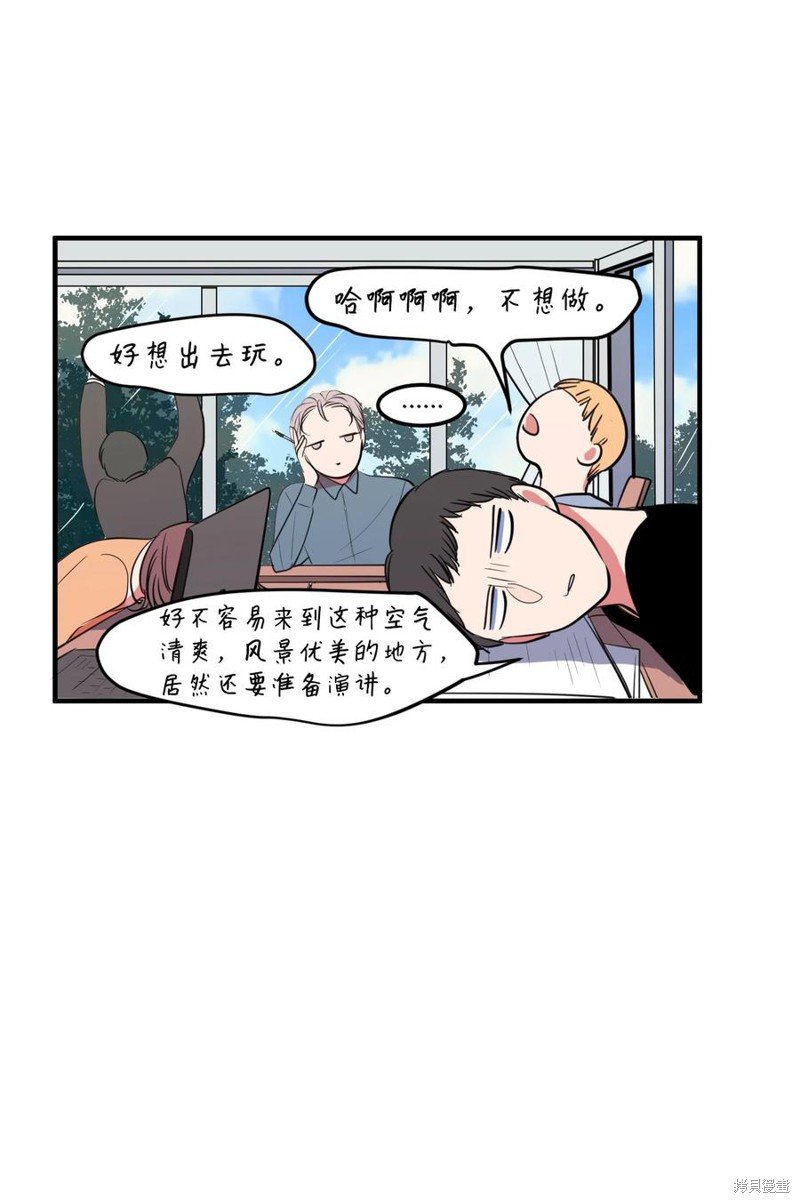 第94话