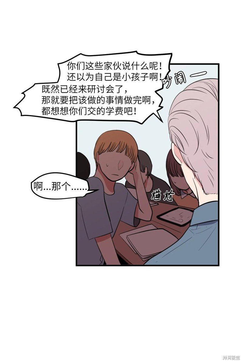 第94话