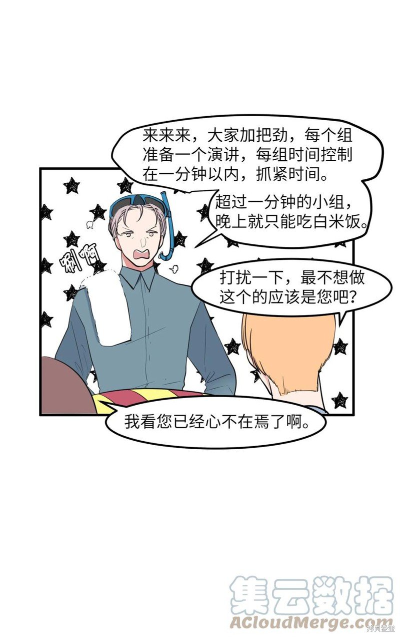 第94话