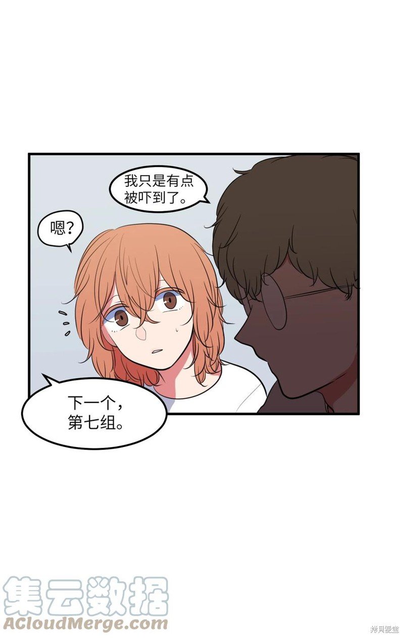 第94话