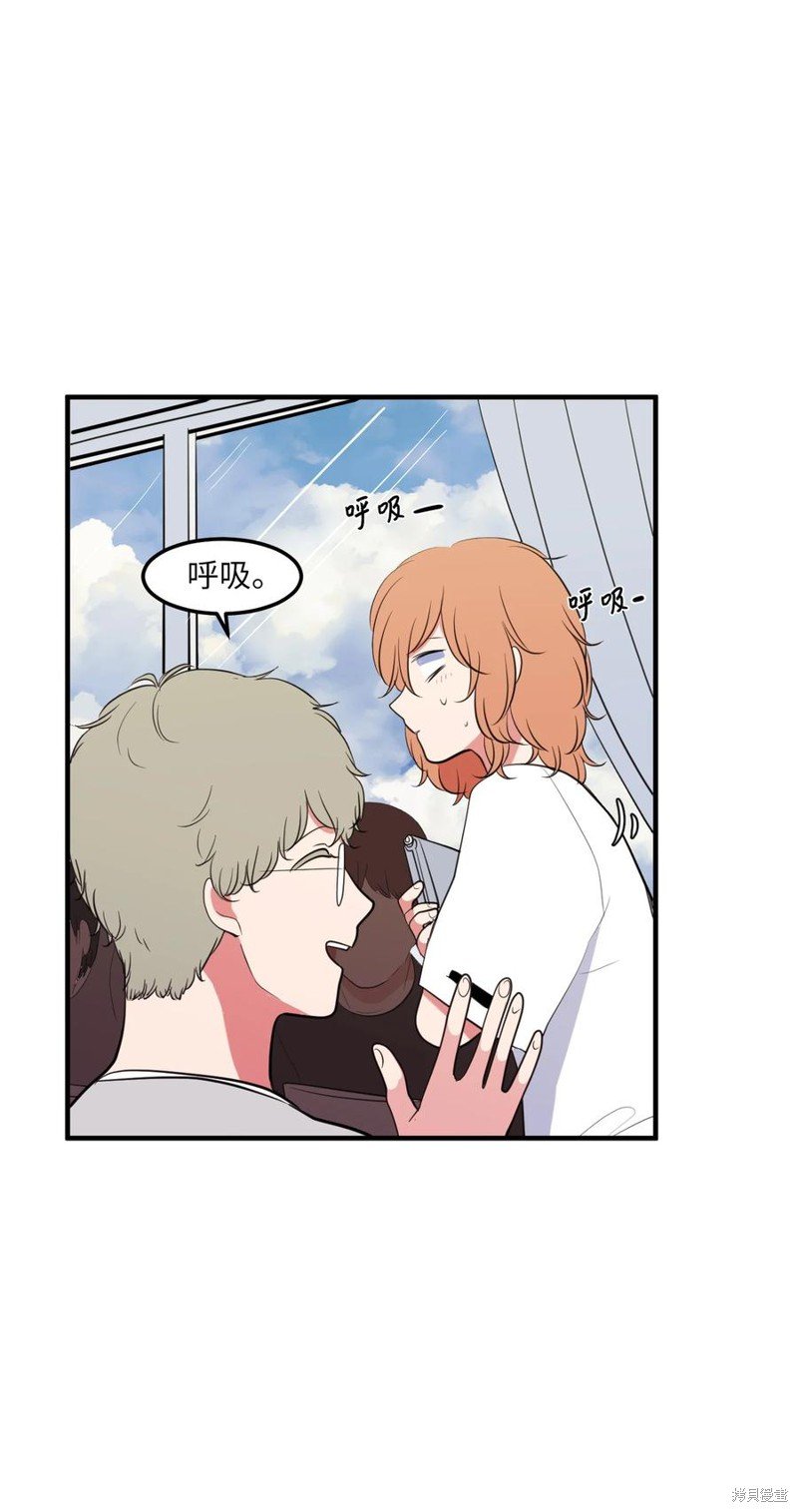第94话