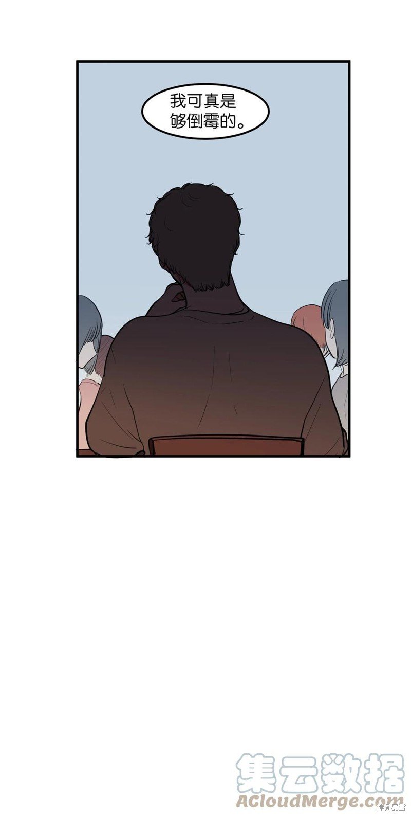 第94话