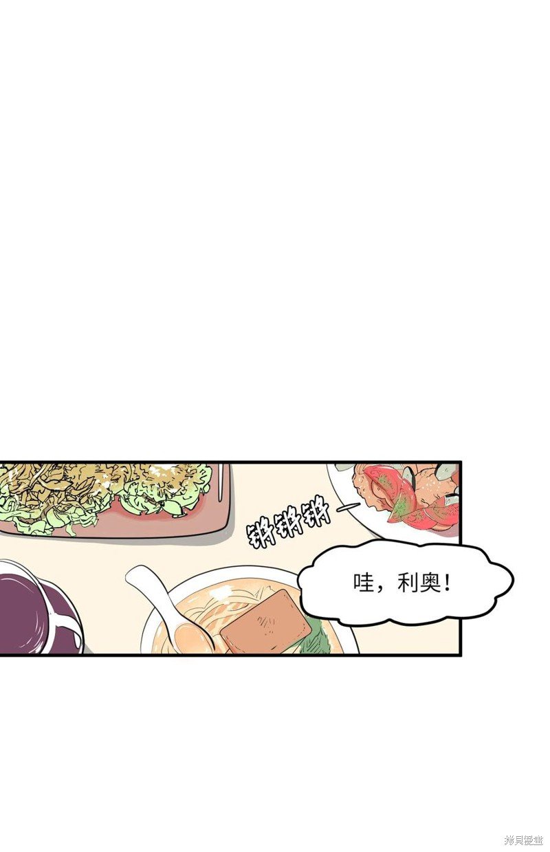 第94话