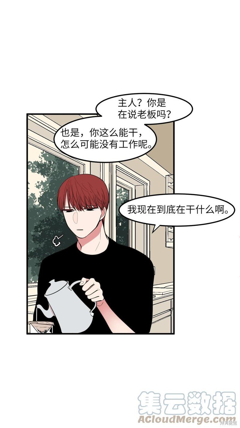 第94话