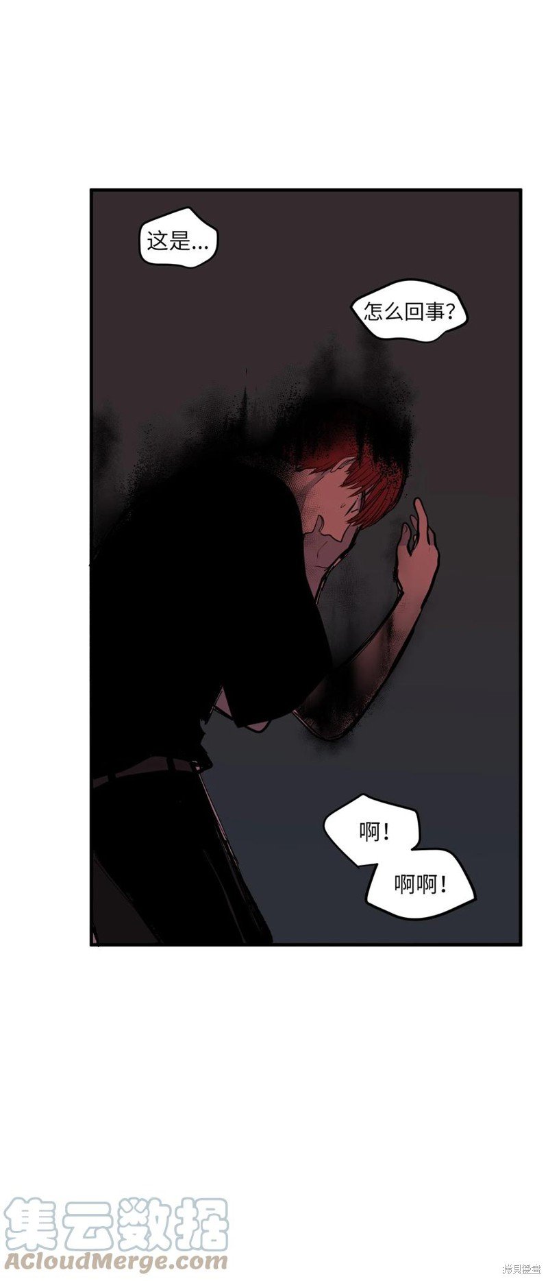 第95话