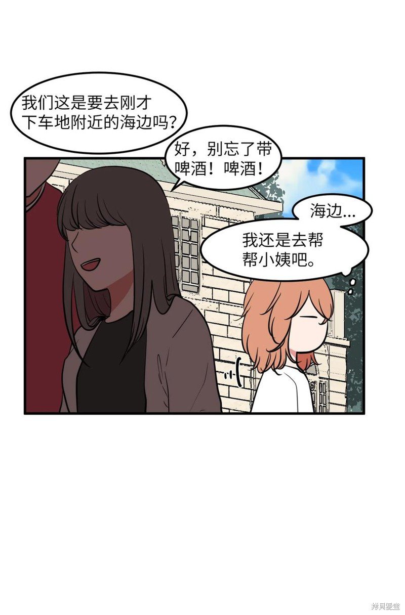 第95话